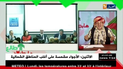 الشيخ النوي يقصف الوزير التونسي "لموخر" .. نكار الملح والطعام