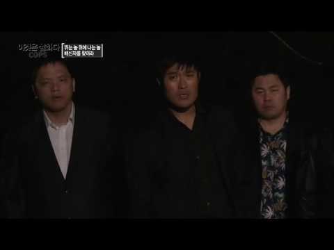 의문의 상자를 파헤치는 일당! 그리고 또 다른 일당?[이것은 실화다 COPS 85회] 20160530