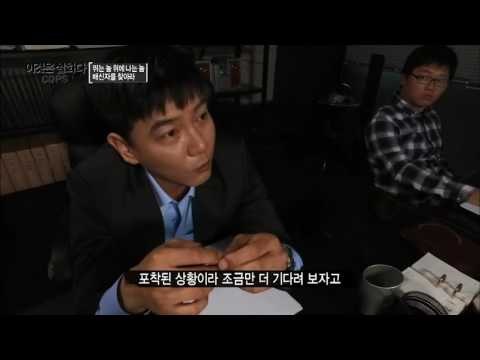 얽히고 설킨 두 도박단의 관계![이것은 실화다 COPS 85회] 20160530