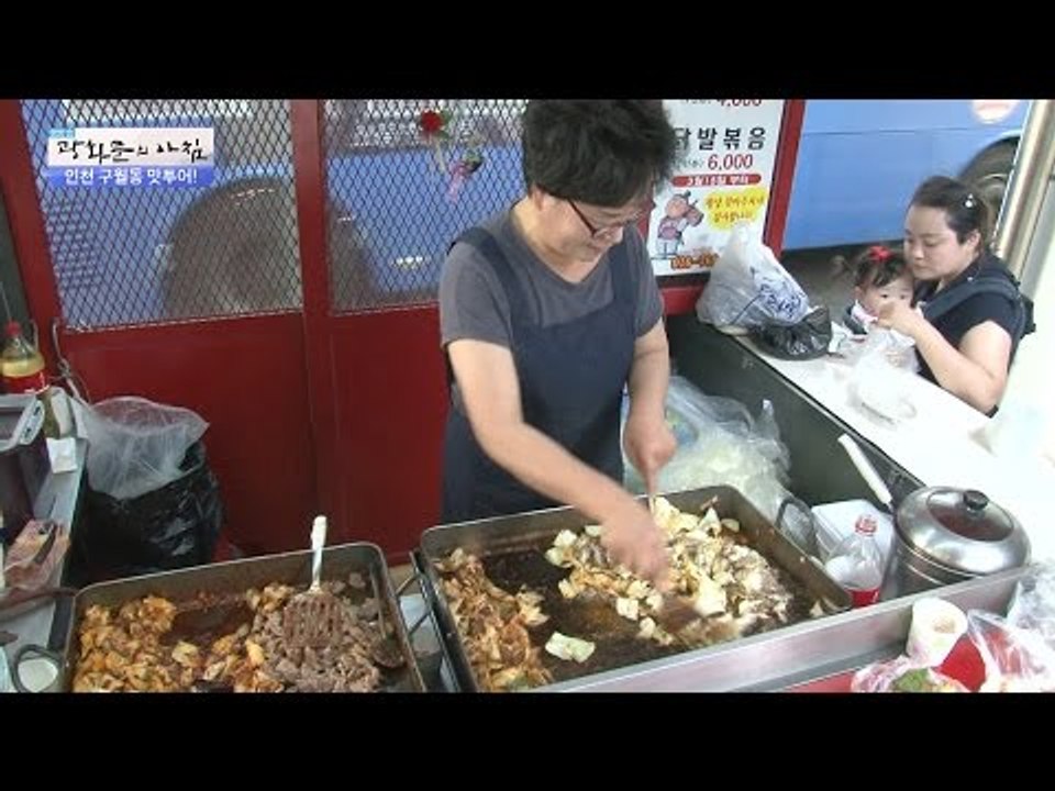 구월동에 내린 단비, 길거리 순대볶음, 닭갈비! [광화문의 아침] 243회 20160531