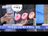 백내장, 선글라스로 예방하자! [광화문의 아침] 243회 20160531