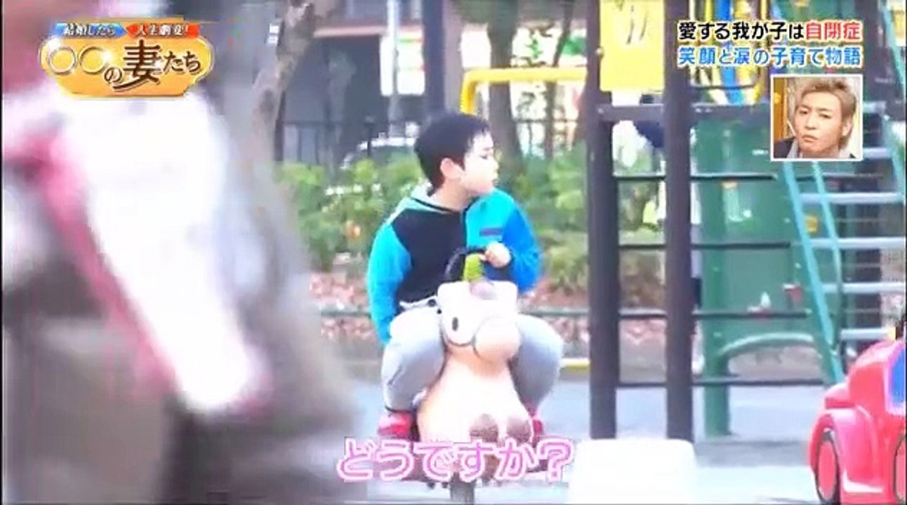 結婚したら人生劇変！○○の妻たち 2017年2月27日 170227 part 1/2