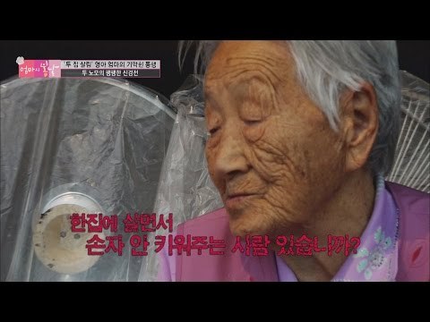 두 노모의 팽팽한 신경전![엄마의 봄날] 44회 20160530