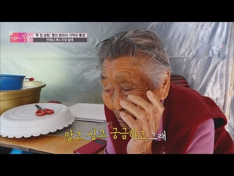 며느리 사랑은 ‘시어머니’[엄마의 봄날] 44회 20160530
