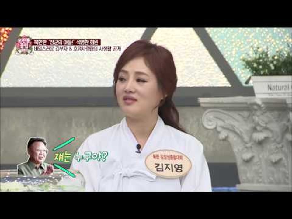 비밀스런 김부자의 사생활은?[모란봉 클럽] 37회 20160528