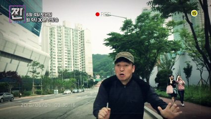 B급 뉴스쇼 짠 티저 ver 3