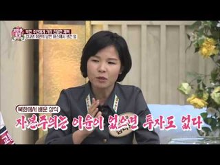 처음 타보는 남한버스, 그곳에서 일어난 썰![모란봉 클럽] 37회 20160528