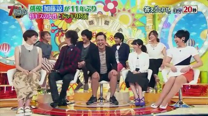 7時にあいましょう 有田＆DAIGOも衝撃の結末！私の事を好きでしたか？SP 2016年5月9日 160509 part 1/2