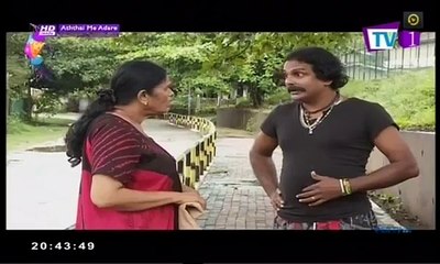 Aththai Me Adare 20 - 07th May 2017