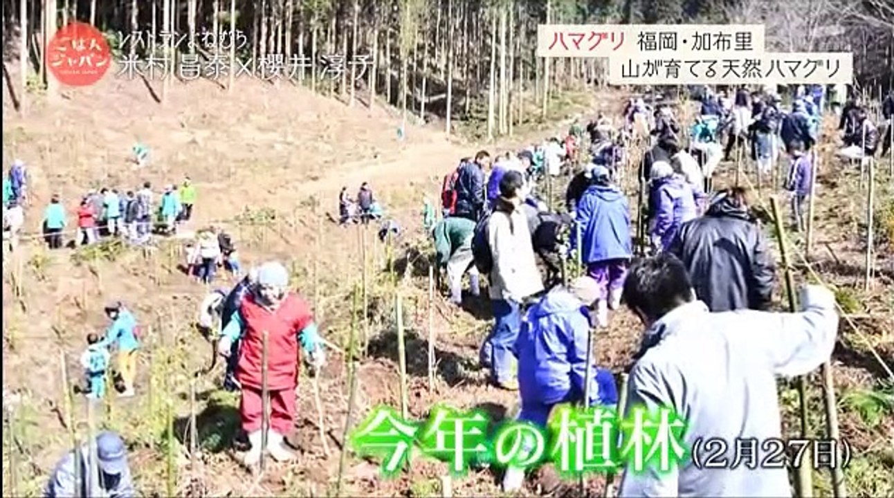 ごはんジャパン 2016年03月12日 160312