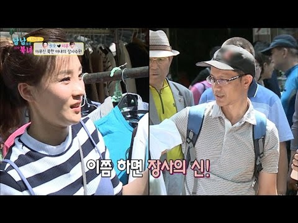 장사의 신, 지우! 외국인도 문제없다! [남남북녀 시즌2] 46회 20160527