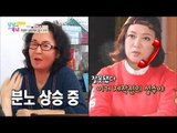 결혼선배 김숙이 알려주는 가상결혼의 현실! [남남북녀 시즌2] 46회 20160527