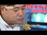 양준혁 사전에 포기란 없다? 대왕돈가스 정복! [남남북녀 시즌2] 46회 20160527