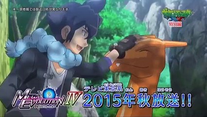 【公式】アニメ「ポケットモンスター ＸＹ」特�