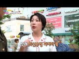 철우 “영희 의상 포르노 같아” 영희 멘붕 [남남북녀 시즌2] 46회 20160527