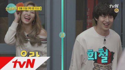 [예고] 신동엽이 추가 채용한 새 MC, 희절 & 유라 출근완료!!