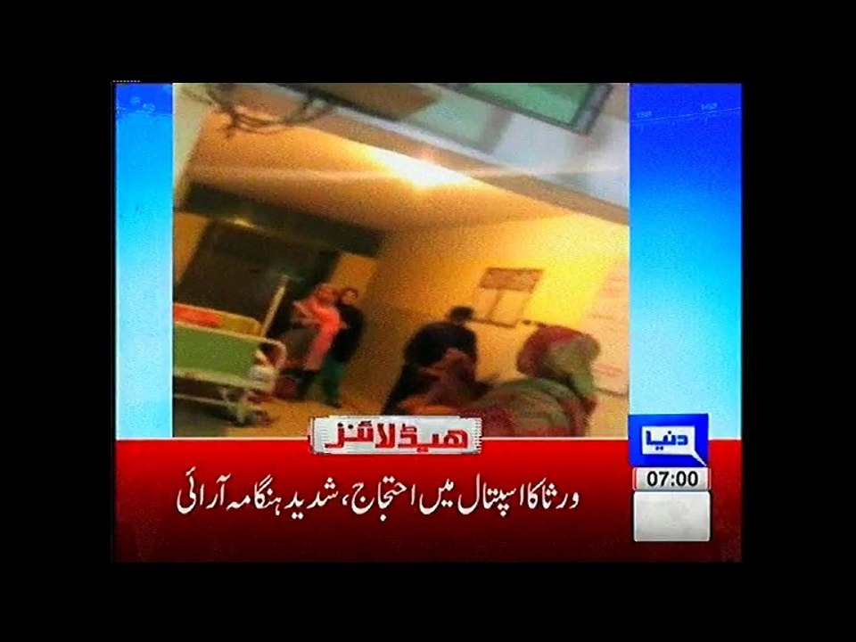 News Headline  8-5-2017