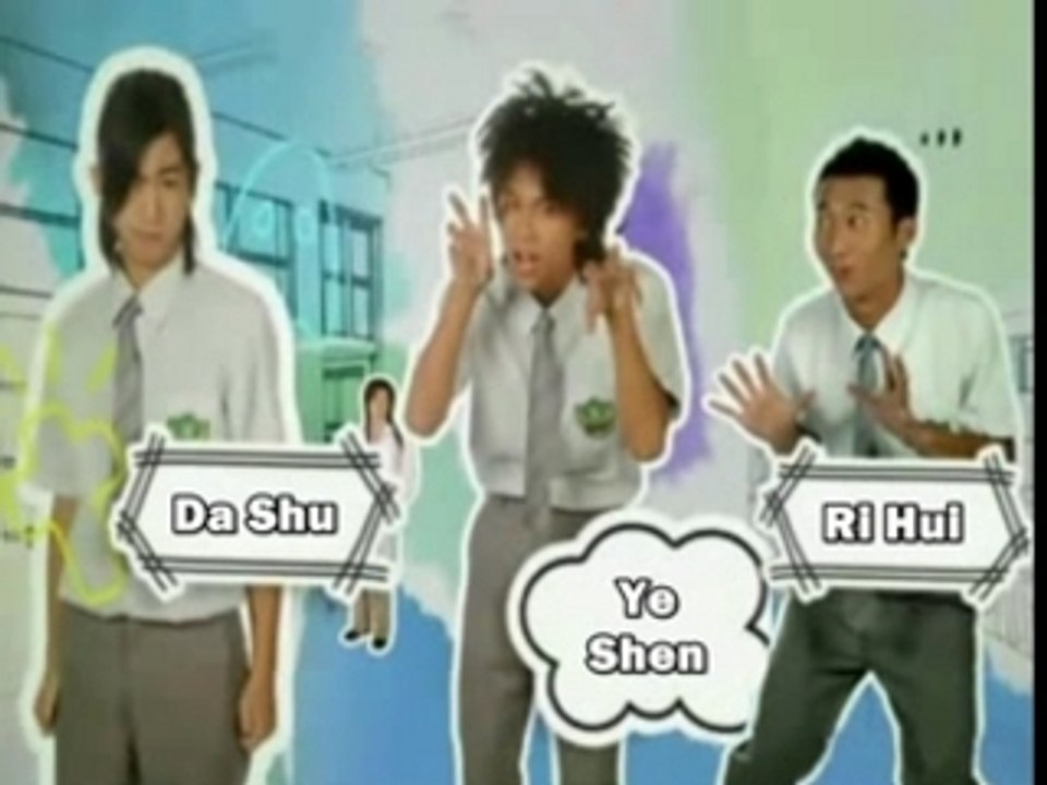 Hanazakari no kimitachi e -  Version Taïwanaise