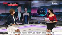 [연예 톡톡톡] '제53회 백상예술대상' , 스타 총출동.. 시상식 현장