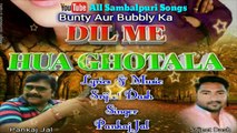 Dil Me Hua Ghotala-Singer-Pankaj Jal_New Sambalpuri Songs_2017