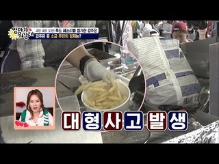 강주은의 감자튀김, 팔자마자 컴플레인! [엄마가 뭐길래 29회]20160526