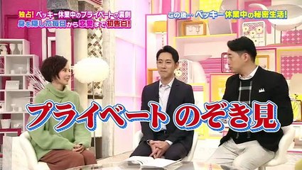 モシモノふたり 2017年1月11日 ｢ベッキー姉妹がセキララ同居!? 休業中の私生活を全告白｣［高画質］