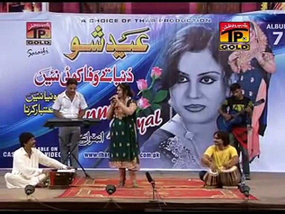 Duniya Te Wafa Koi Nai - Anmol Sayal
