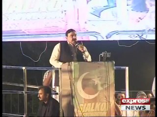 Sheikh Rasheed at Sialkot