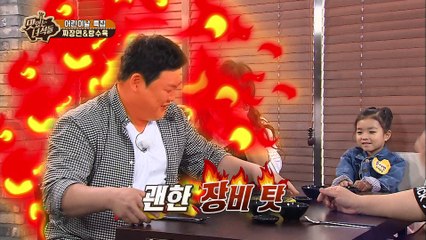 시연이를 웃겨라 못웃기는자 한입만~ [맛있는 녀석들] 115회