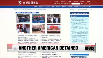 Télécharger la video: N. Korea detains fourth U.S. citizen