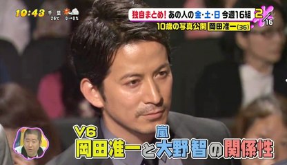 2017-05-08 芸能ニュース：岡田准一