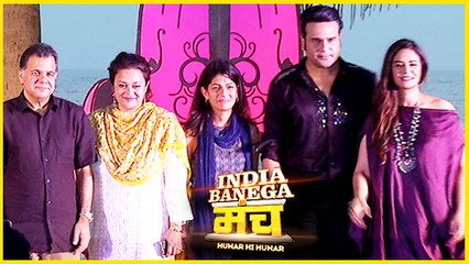 Video herunterladen: India Banega Manch Show Launch | Mona Singh, Krushna Abhishek | TellyMasala