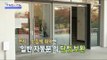 아이디어 넘치는 특별한 창호들![광화문의 아침] 239회 20160525