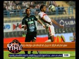 اكسترا تايم |  حقيقة تحريض جماهير بجاية الجزائري ضد بعثة الزمالك