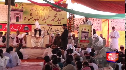 Urs Syed Mohammad Abdullah Shah Madni Jilani 23 October 2016