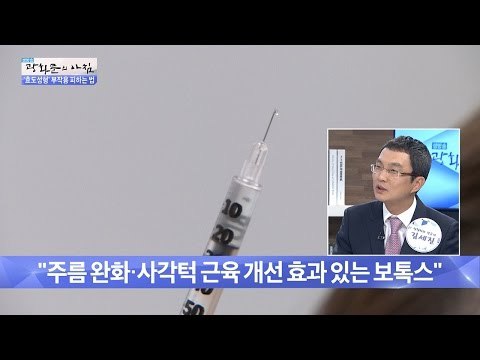 효도 성형 중 가장 인기 많은 성형은? [광화문의 아침] 240회 20160526