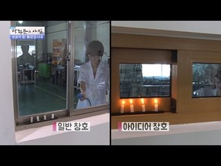 미세먼지 막는 아이디어 창호, 레일이 없다?![광화문의 아침] 239회 20160525