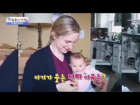 심쿵주의♥ 아기천사들의 미소[광화문의 아침] 239회 20160525