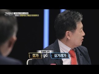 연예인 화가를 바라보는 미술평론가의 시선은? [강적들] 132회 20160525