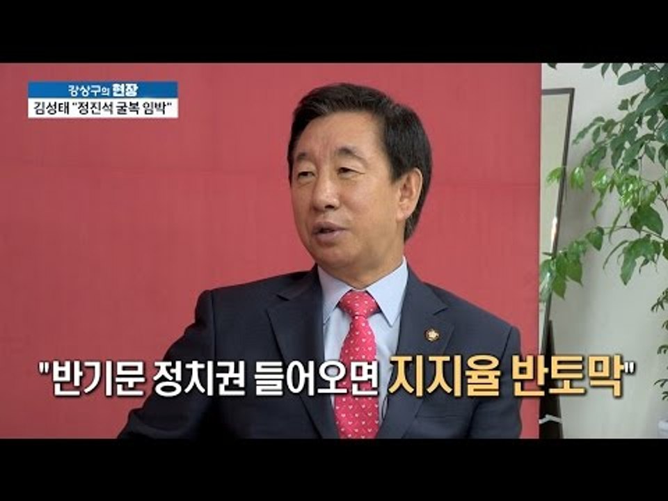 반기문 정치권 오면 지지율 반 토막? [이것이 정치다] 2회 20160524