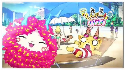 妖怪ウォッチ　第168話 「妖怪かえりタイ　ほか」 2017年4月28日 170428