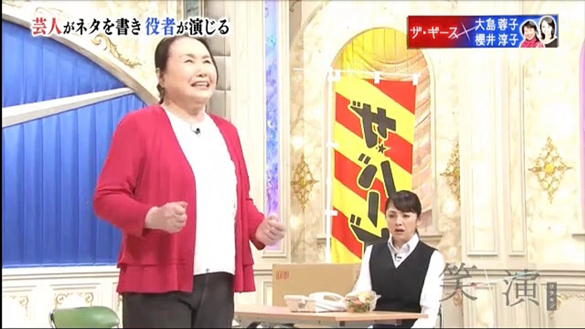 笑 演 芸人が書いたネタを役者が演じる 17年4月19日 Video Dailymotion