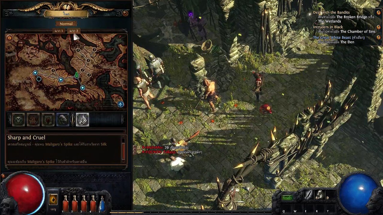 EP-61 ทำภารกิจใน the Old Fields และ กับบ้าน Path of Exile
