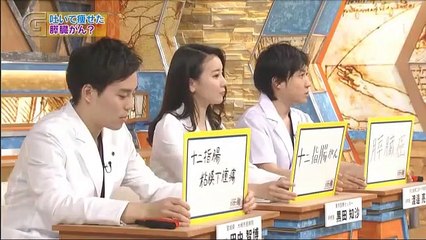 総合診療医　ドクターＧ 2017年4月5日 170405