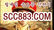 바다 이야기 무료 머니 ◎☆홈 피 =scc883.컴 ♧