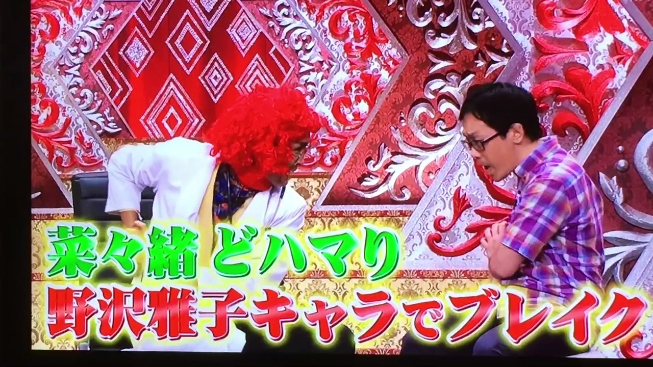 アイデンティティ野沢雅子のカラオケ店員
