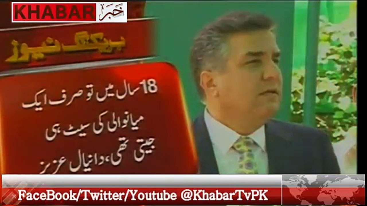 Danial Aziz translate Go Nawaz Go into Urdu Geo Nawaz Geo.