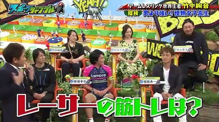 スポーツジャングル 2016年5月9日 160509