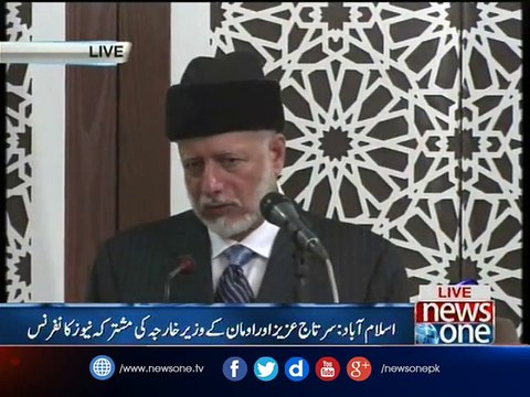 Sartaj Aziz joint presser with Oman's Foreign Minister