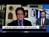 رياض الصيداوي مدير المركزالعربي للدراسات السياسية والاجتماعية يتحدث عن الانتخابات الفرنسية
